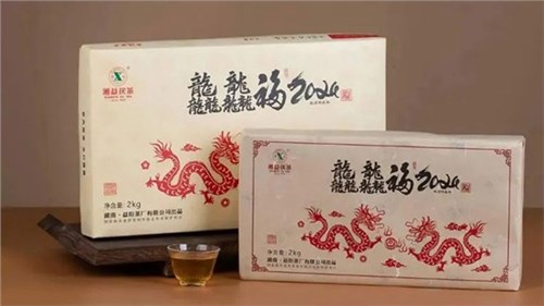 【集團益陽茶廠新品上市】湘益龍年生肖茶“龘龘福2024”“龍”重登場，賀歲上新！