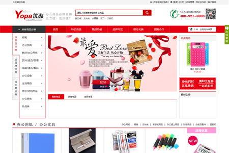 ��(y��u)�k�W(w��ng)