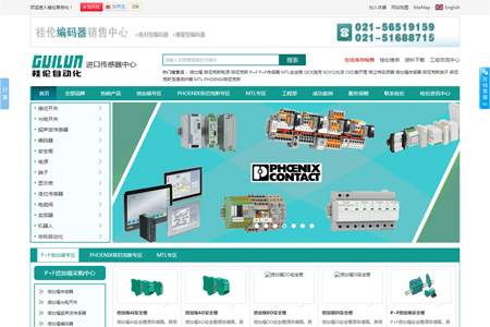 �Ϻ������Ԅ�(d��ng)���O(sh��)�����޹�˾