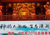 “神韻大湘西，生態(tài)瀟湘茶”主題活動隆重舉行