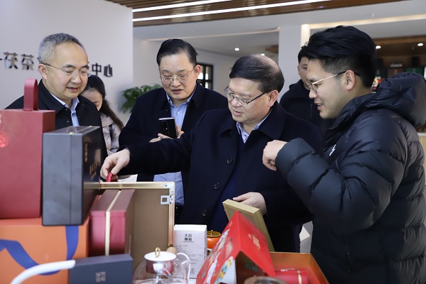 第十八屆中國茶業(yè)經濟年會在陜西咸陽隆重舉行 集團獲評多項榮譽